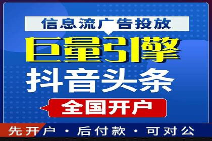 百度信息流在移动端广告市场的应用案例