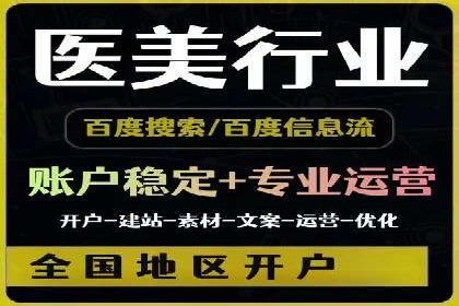 SEM代运营案例：企业增长动力源泉
